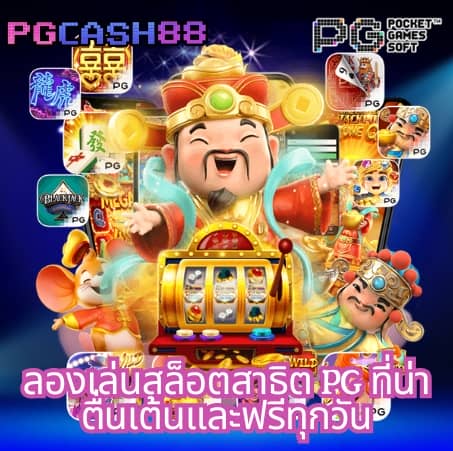 สล็อตmegabet