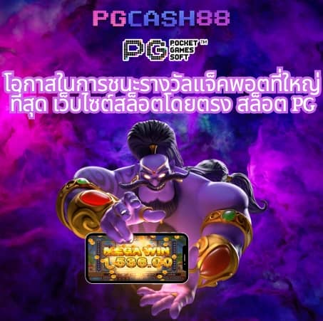 สล็อตmegabet